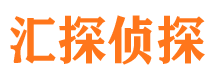 沙雅市侦探调查公司